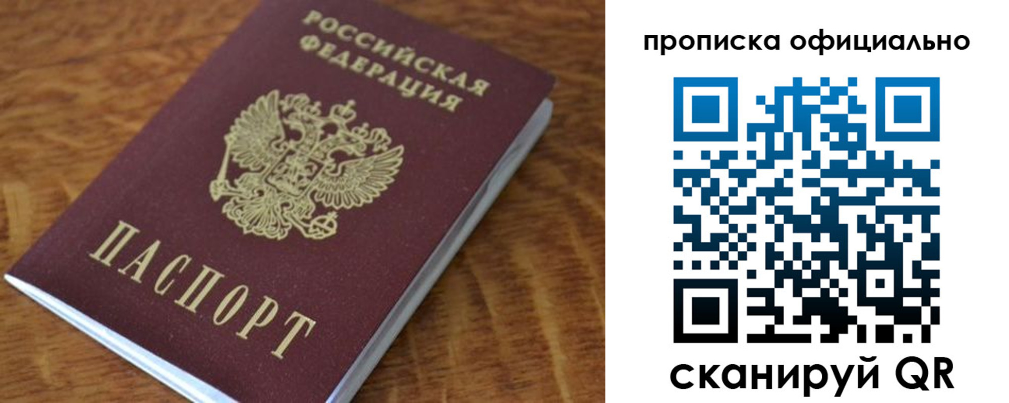регистрация для школы в Красноперекопске