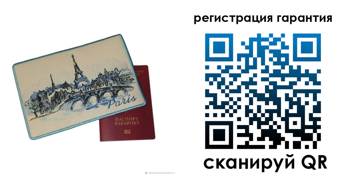 пропишу в квартире в Красноперекопске