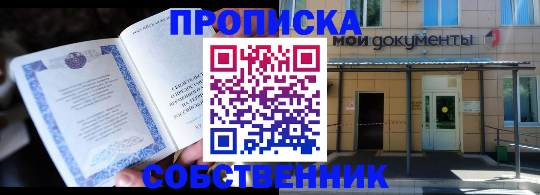 регистрация для дет. сада в Красноперекопске