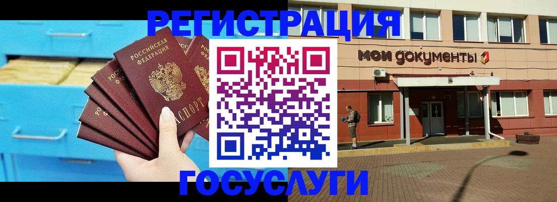 прописка от собственника в Красноперекопске